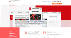 Desktop Screenshot of ip-design.ru